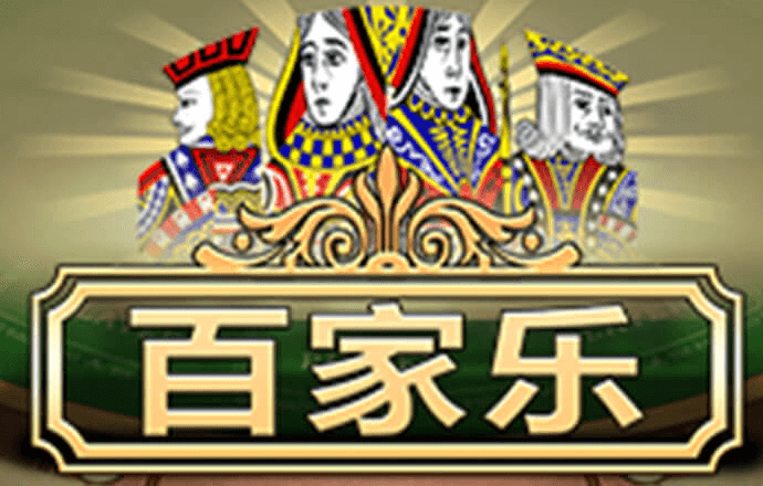 66m66威九国际成长模式