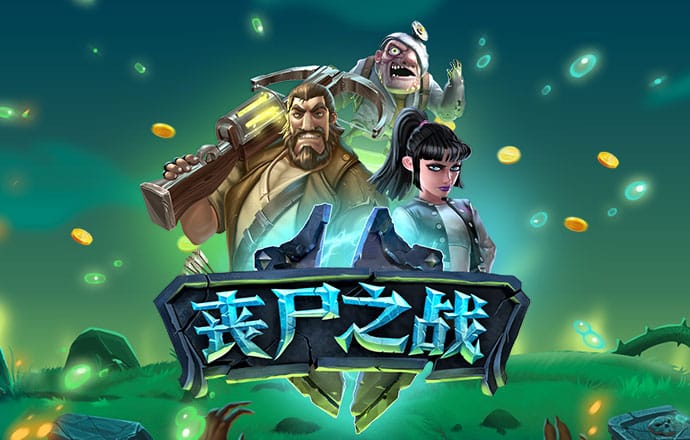 乐竞官网入口