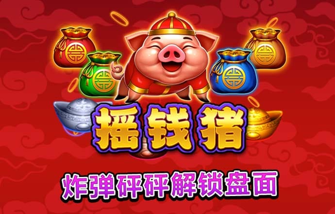 杏彩体育官网app